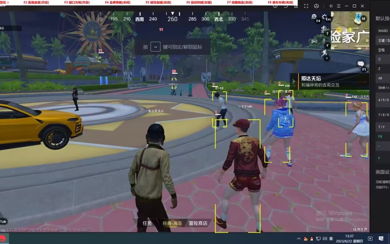 和平精英「恶魔之眼」辅助