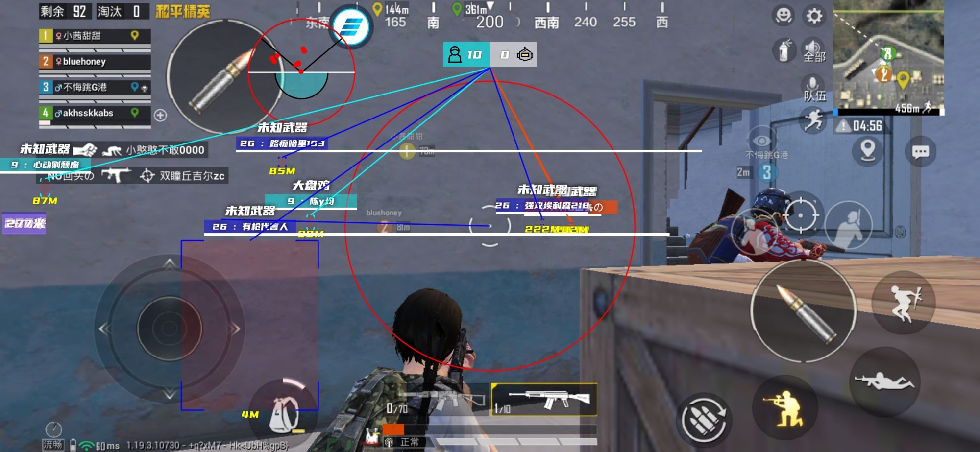 和平精英辅助【MOB直装】原薯片直装 支持地铁逃生模式 锁死自瞄 提高爆率 人物透视 雷达预警